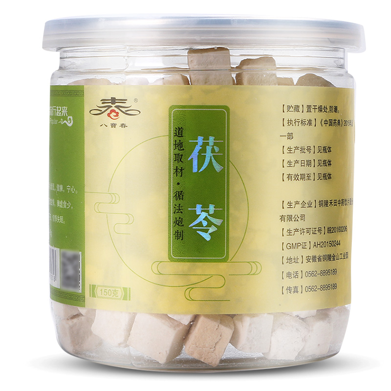 茯苓（罐装）